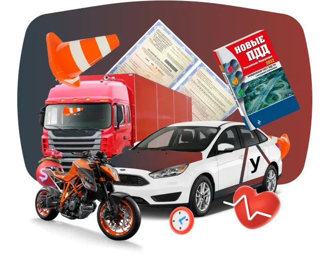 Получение прав