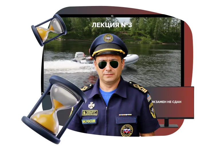 Получение прав