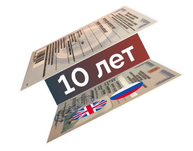 Процесс получения