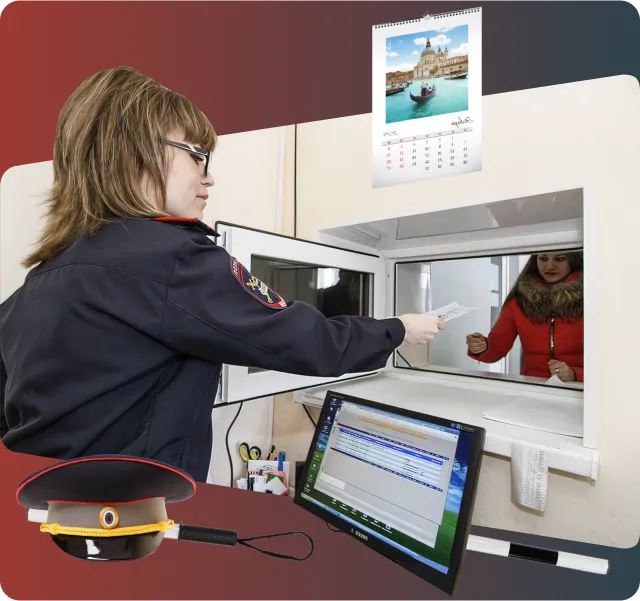 Покупка права