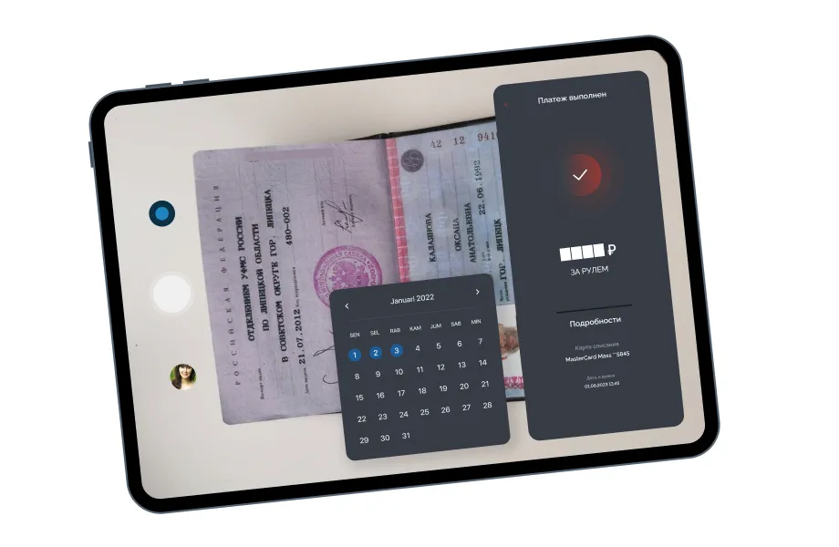 Покупка прав по шагам