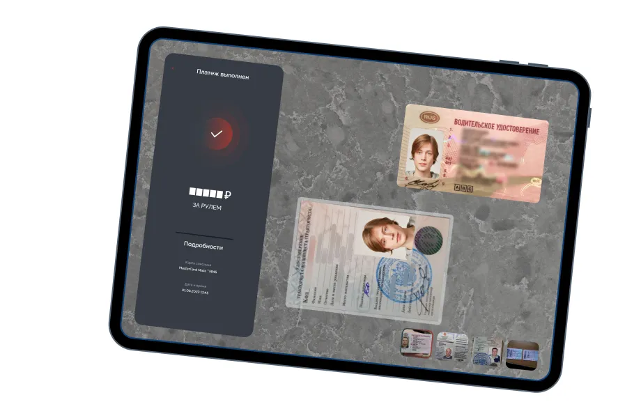 Быстрое оформление