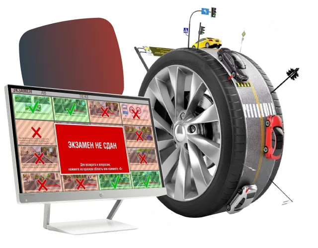 Проще купить права