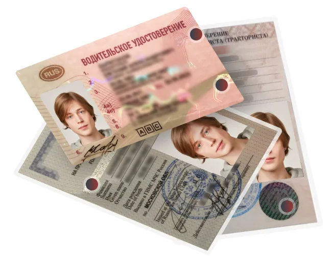 Гарантия качества