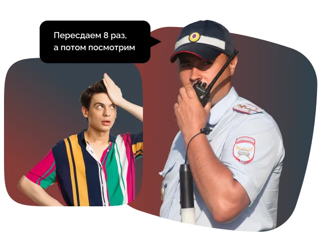 Экзамен по ПДД