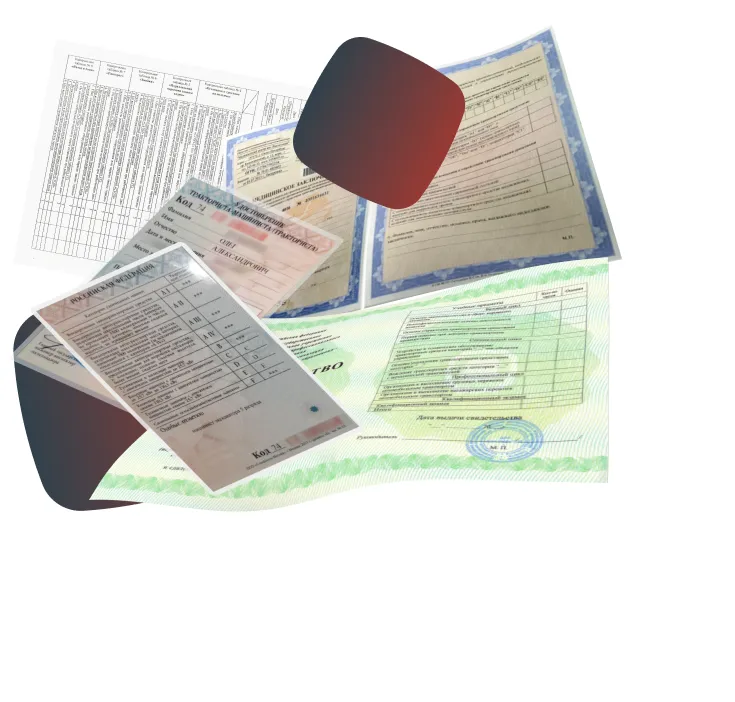 Заказать права